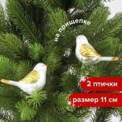 Украшение ёлочное "Птички" 2 шт., 11 см, пластик, цвет: серебристый/золотистый, ЗОЛОТАЯ СКАЗКА, 590895 (арт. 590895)