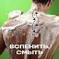 Шампунь + гель для душа мужской, 610 мл, AXE "Anti hangover" 2 в 1, грейпфрут и лайм (арт. 609825)