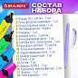 Набор канцелярии подарочный BRAUBERG "AVOCADO", 18 наименований, 43 предмета, 880951 (арт. 880951)