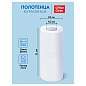 Полотенца бумажные в рулонах OfficeClean, 2-слойные, 11,6м/рул., тиснение, белые, 4шт. (арт. 279675)