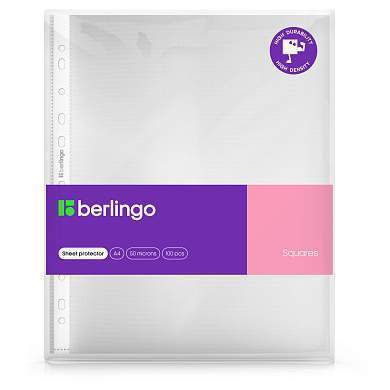 Папка-вкладыш с перфорацией Berlingo "Squares", А4, 50мкм, рельефная текстура, матовая (арт. 358897)