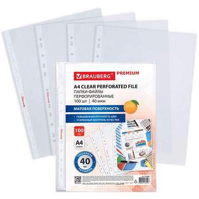 Папки-файлы перфорированные А4 BRAUBERG "PREMIUM", КОМПЛЕКТ 100 шт., матовые, 40 мкм, 273008 (арт. 273008)