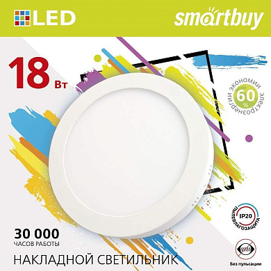 Smartbuy светильник накл. светодиодн. 18W 6500 210х210х28мм Раунд SBL-RSDL-18-65K (арт. 738075)