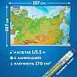 Карта России физическая 157х107 см, 1:5,5М, с ламинацией, интерактивная, европодвес, BRAUBERG, 112398 (арт. 112398)