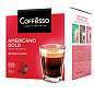 Кофе в капсулах COFFESSO "Americano Gold" для кофемашин Dolce Gusto, 16 порций, 102152 (арт. 623405)