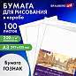 Бумага для рисования и графики А3 100 л., 200 г/м2 ВАТМАН ГОЗНАК, в коробке, BRAUBERG ART CLASSIC, 116889 (арт. 116889)