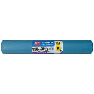 Мешки для мусора 120л OfficeClean ПВД, 70*110см, 40мкм, 10шт., особо прочные, синие, в рулоне (арт. 255795)