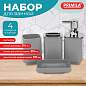 Набор аксессуаров для ванной комнаты, 4 предмета, серый/хром, пластик, PRIMILA (ПРИМИЛА), 700114 (арт. 700114)