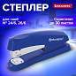 Степлер №24/6, 26/6 BRAUBERG "Standard+", до 30 листов, синий, 228609 (арт. 228609)