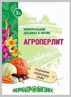 Агроперлит 3л (0,2кг) минерал. удобрение Пермагробизнес (арт. 556653)