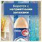 Освежитель воздуха аэрозольный 300 мл, GLADE "Лазурная волна и магнолия", 864950 (арт. 701778)