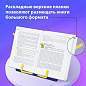 Подставка для книг и учебников BRAUBERG KIDS "Dinosaurs", регулируемый угол наклона, ABS-пластик, 238060 (арт. 238060)