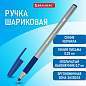 Ручка шариковая с грипом BRAUBERG "i-STICK POINT", СИНЯЯ, корпус серый, игольчатый узел 0,7 мм, линия письма 0,35 мм, 144021 (арт. 144021)