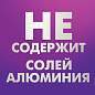 Дезодорант аэрозольный 150 мл, AXE "Excite", усиленная защита, кокос и черный перец (арт. 609824)