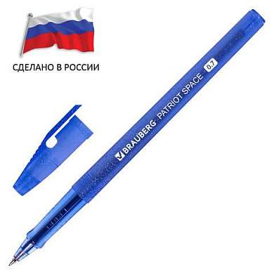Ручка шариковая РОССИЯ "PATRIOT SPACE", СИНЯЯ, корпус синий, узел 0,7 мм, линия письма 0,35 мм, BRAUBERG, 143965 (арт. 143965)