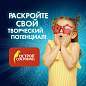 Масса керамическая для лепки ОСТРОВ СОКРОВИЩ, 500 г, натуральный цвет, 228731 (арт. 228731)