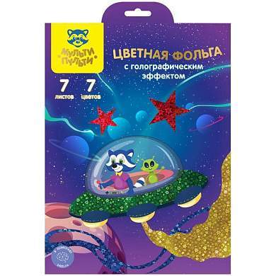 Фольга цветная А4, Мульти-Пульти, 7л., 7цв., голографическая, в папке, "Приключения Енота" (арт. 259172)