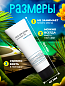 Одноразовый гель для душа Comfort Line (туба 30мл) - 10 штук