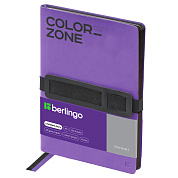 Ежедневник недатированный, А5, 136л., кожзам, Berlingo "Color Zone 2", сиреневый, мягкая обложка, черный срез (арт. 393583)