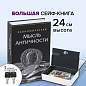 Сейф-книга "Экономическая мысль античности", 55х155х240 мм, ключевой замок, BRAUBERG, 291053 (арт. 291053)