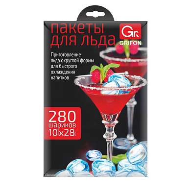 Пакеты для приготовления льда с завязками, 10 пакетов по 28 ячеек, 280 шариков, GRIFON, 101-120 (арт. 701361)