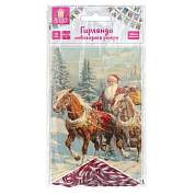 Гирлянда новогодняя "Ретро", 15 флажков, 10х15 см, картон, 2,5 м жгут, ЗОЛОТАЯ СКАЗКА, 592585 (арт. 592585)