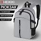 Рюкзак HEIKKI CHOICE (ХЕЙКИ) универсальный, 2 отделения, багажная лента, серый, 42х32х13 см, 272538 (арт. 272538)