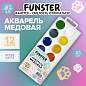 Краски акварельные, кросс-серия "КОШАЧЬИ ЛАПКИ", 12 цветов, круглые кюветы, пластиковый пенал с европодвесом, FUNSTER (ФАНСТЕР), 192741 (арт. 192741)