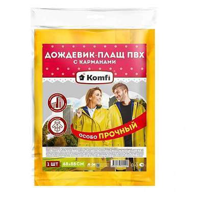 Дождевик (плащ на кнопках) 75*120см, EVA, 110мк, желтый (капюшон) Komfi (арт. 819891)