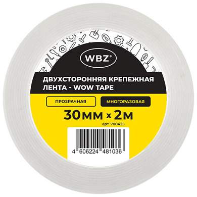 Многоразовая двухсторонняя прозрачная крепежная лента, скотч NANO tape, 2 м x 3 см, толщина 1 мм, WBZ (ВБЗ), 700425 (арт. 700425)