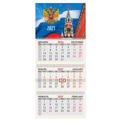 Календарь квартальный 2027 г., 3 блока, 3 гребня, бегунок, офсет, BRAUBERG, "Спасская башня", 118241 (арт. 118241)