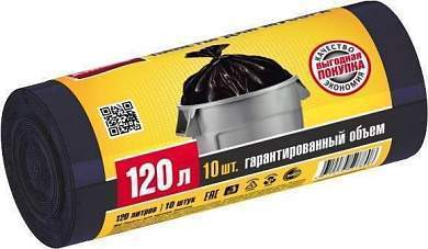 Мешки для мусора Эконом 120л/10шт, 29мк, ПВД, рулон, черные, 7808 Avikomp (арт. 776801)