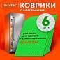 Коврики универсальные 6 шт., 30х45 см, для холодильника, полок, сервировки, салатовый, DASWERK, 609605 (арт. 609605)