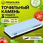 Точильный камень водный, 1000/3000 грит, с фиксатором угла заточки, PRIMAURA (ПРИМАУРА), 701627 (арт. 701627)