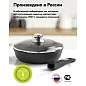Сковорода 26 см, съемная soft-touch ручка, крышка, антипригарное покрытие, МЕЧТА "Гранит Black", с026802 (арт. 700716)