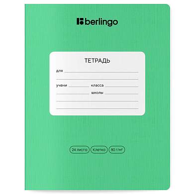 Тетрадь 24л., клетка Berlingo "Classic Pro", 80г/м2, зеленый (арт. 373315)