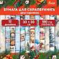 Бумага для скрапбукинга 30х30 см "Новогодний дизайн", двусторонняя, 12 листов, 180 г/м2, ОСТРОВ СОКРОВИЩ, 665438 (арт. 665438)