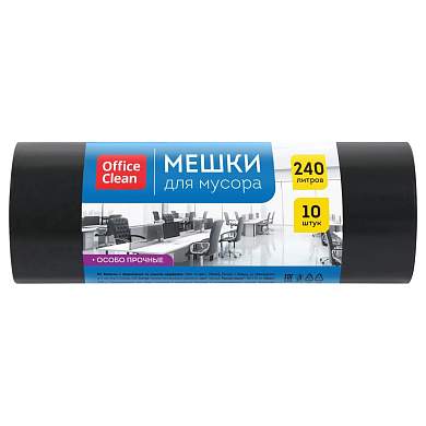 Мешки для мусора 240л OfficeClean ПВД, 90*130см, 55мкм, 10шт., особо прочные, черные, в рулоне (арт. 355036)