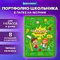 Папка-портфолио школьника, А4, на молнии, 8 вкладышей, обложка твёрдая, ОТЛИЧНИКИ, BRAUBERG, 115244 (арт. 115244)