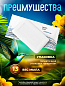 Мыло одноразовое Comfort Line, 13 грамм (флоупак) - 50 штук