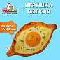 Игрушка мягкая "ХАЧАПУРИ", ткань вельбоа, 44х27 см, WOOZOO (ВУЗУ), 666980 (арт. 666980)