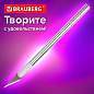 Нож макетный (скальпель) BRAUBERG "Special", 6 лезвий в комплекте, металлический корпус, блистер, 235405 (арт. 235405)