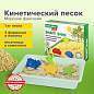 Кинетический Умный песок "Морские фантазии" с песочницей и формочками, 1 кг, BRAUBERG KIDS, 664919 (арт. 664919)