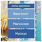 Освежитель воздуха аэрозольный 300 мл, GLADE "Лазурная волна и магнолия", 864950 (арт. 701778)