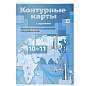 Обложка ПВХ со штрихкодом для учебников английского языка, контурных карт, атласов БОЛЬШОГО ФОРМАТА, ПЛОТНАЯ, 120 мкм, 292х442 мм,ДПС,1143.1 (арт. 221564)