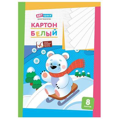 Картон белый А3, ArtSpace, 8л., мелованный, в папке (арт. 168976)
