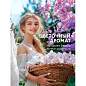 Кондиционер-ополаскиватель для белья, концентрат, гипоаллергенный, 5 л, GRASS EVA "Orchid", 125916 (арт. 702598)