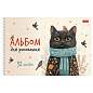 Альбом для рисования А4, 32 л., спираль, рельефный картон, HATBER, 198х300 мм, "Котэ" (5 видов), 094699, 32А4тВсп (арт. 107882)