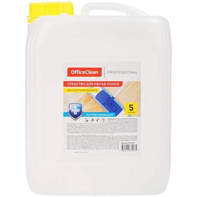 Средство для мытья полов OfficeClean Proffesional "Антибактериальное", концентрат, 5л (арт. 310796)
