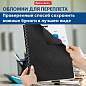 Обложки картонные для переплета, А4, КОМПЛЕКТ 100 шт., тиснение под кожу, 230 г/м2, черные, BRAUBERG, 530837 (арт. 530837)